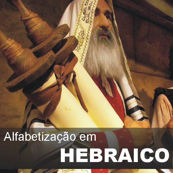 Alfabetização em Hebraico